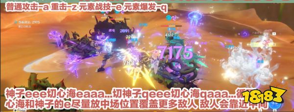 原神合剂演进活动第一天怎么打 合剂演进活动第一天攻略分享