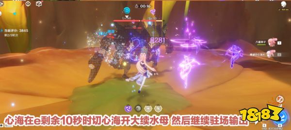 原神合剂演进活动第一天怎么打 合剂演进活动第一天攻略分享