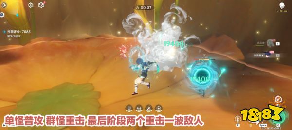 原神合剂演进活动第一天怎么打 合剂演进活动第一天攻略分享
