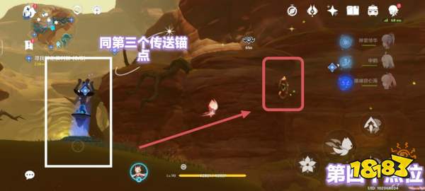 原神忧昙花收集位置大全 忧昙花全收集路线汇总