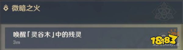 原神忧昙花收集位置大全 忧昙花全收集路线汇总