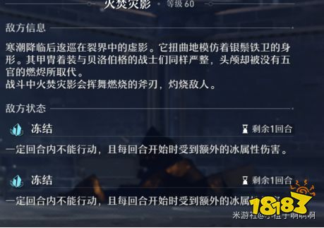 崩壞星穹鐵道杰帕德天賦怎么加點 杰帕德天賦加點及技能詳解
