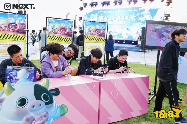畅享春日美好，感受电竞魅力!网易电竞NeXT2023杭州春日电竞游园会圆满落幕_18183.com