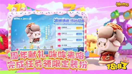 迷你世界999999迷你幣修改器