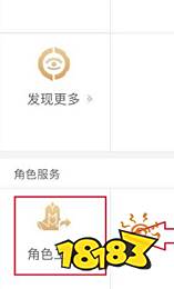 王者荣耀安卓数据怎么转移到苹果 安卓转移数据到苹果步骤一览