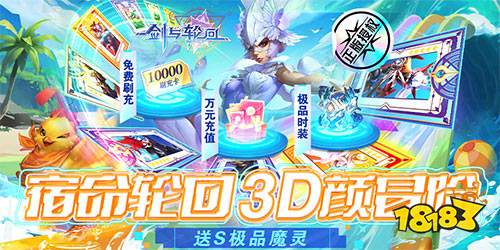 4.14游戏快报|两款魔幻手游来袭!