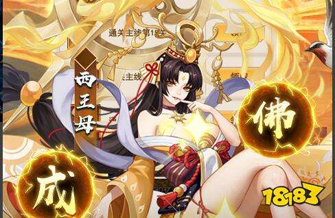 4.14-4.16周末福利：三国如龙传限时活动