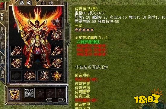 热血传奇最难做的几件任务,骨灰级玩家的珍藏回忆!