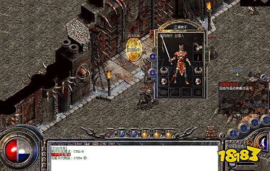 热血传奇最难做的几件任务,骨灰级玩家的珍藏回忆!