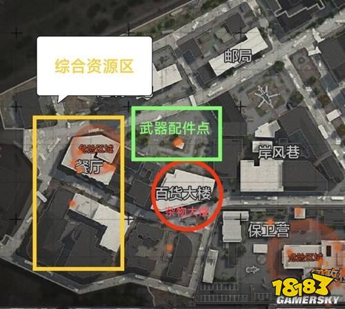 暗區突圍軍港偽裝模式是什么 軍港偽裝模式物資介紹