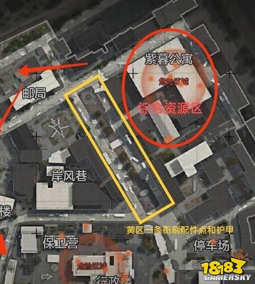 暗區突圍軍港偽裝模式是什么 軍港偽裝模式物資介紹