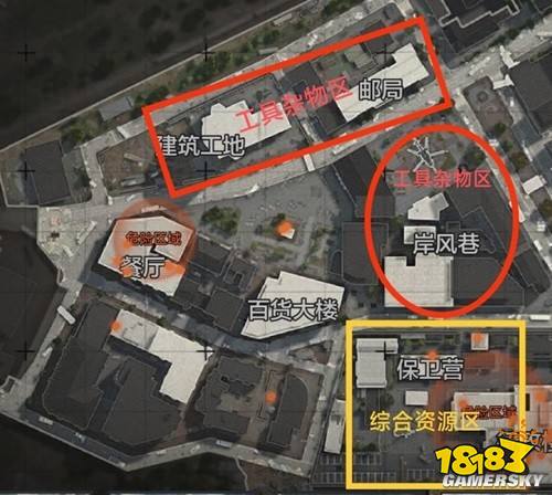 暗區突圍軍港偽裝模式是什么 軍港偽裝模式物資介紹