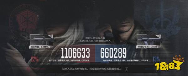 暗區(qū)突圍勢(shì)力對(duì)抗-勢(shì)力登場(chǎng)怎么玩 勢(shì)力對(duì)抗-勢(shì)力登場(chǎng)活動(dòng)介紹