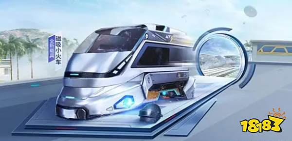 和平精英冒险列车怎么玩 冒险列车召回队友攻略分享