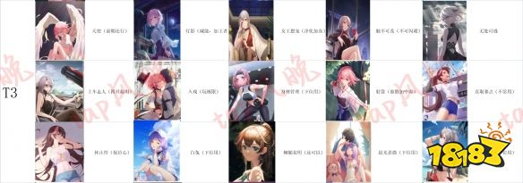 奇点时代新手卡牌怎么选 新手卡牌选择攻略分享