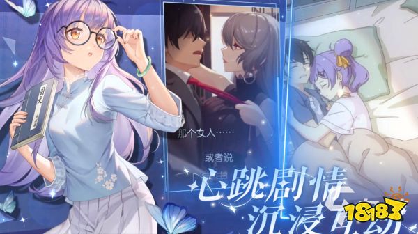 奇点时代寺庙祈愿角色选什么 寺庙祈愿角色推荐