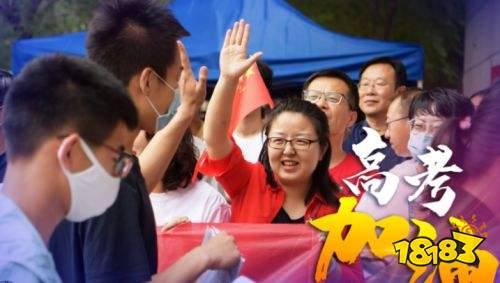 2023高校专项计划怎么报名 报名条件及方法分享