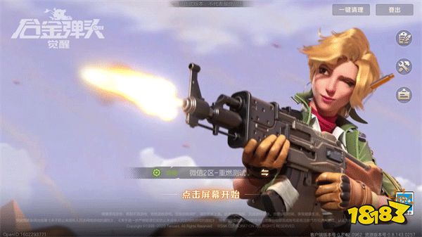 合金弹头觉醒手机版下载