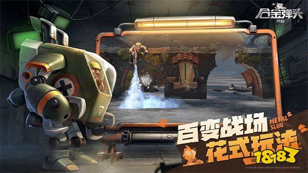 合金弹头觉醒手机版下载