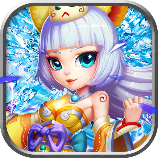 仙灵世界内购版