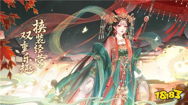 锦绣商铺电脑版下载教程 锦绣商铺官方最新PC正版模拟器下载安装