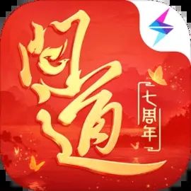 问道手游雷霆版最新下载