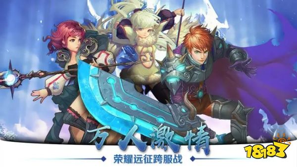 天空纪元官方下载