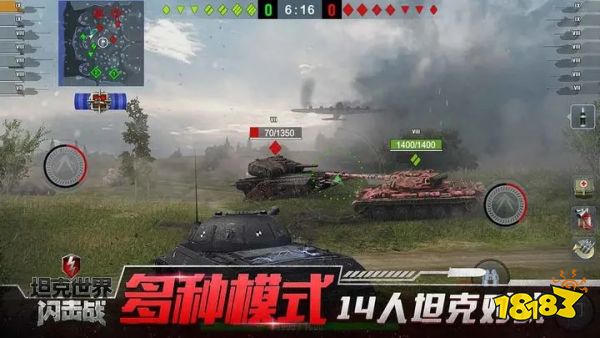 坦克世界闪击战v9.8.0.154下载