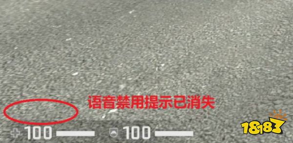 csgo语音按键按了没反应