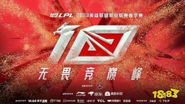 LPL十周年 LPL十大選手感言