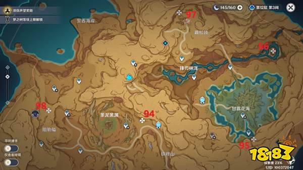 原神3.6新增旋曜玉帛收集路线 3.6新增旋曜玉帛点位分布图
