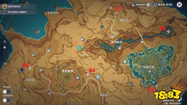 原神旋曜玉帛位置大全 旋曜玉帛全收集路线汇总