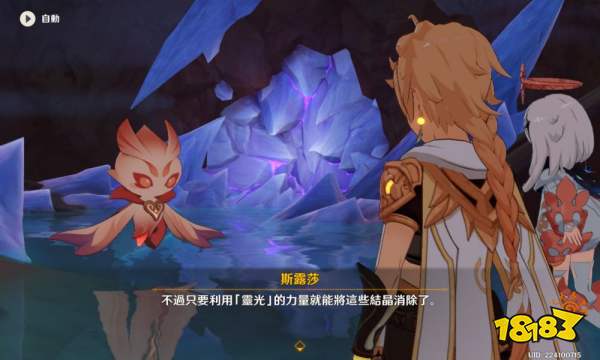 原神悼灵花采集位置大全 悼灵花采集详细路线分布图