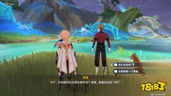 原神画家漂流记第三天怎么玩 画家漂流记第三天玩法分享