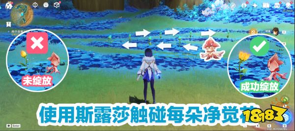 原神画家漂流记第三天怎么玩 画家漂流记第三天玩法分享