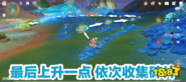 原神画家漂流记第三天怎么玩 画家漂流记第三天玩法分享