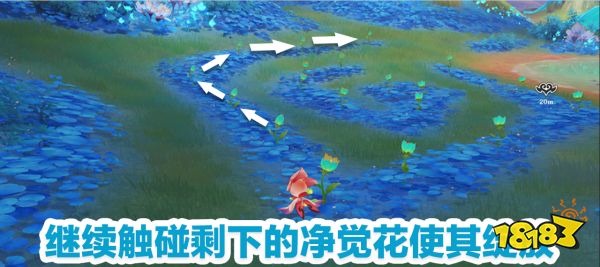 原神画家漂流记第三天怎么玩 画家漂流记第三天玩法分享