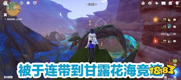 原神画家漂流记任务攻略合集 画家漂流记世界任务怎么做