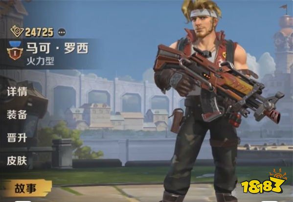 合金弹头觉醒角色技能大全 游戏全部角色技能分享