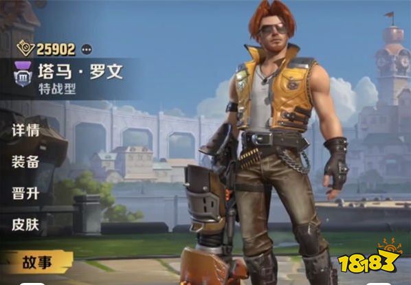 合金弹头觉醒角色技能大全 游戏全部角色技能分享