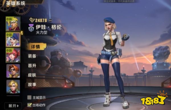 合金弹头觉醒角色技能大全 游戏全部角色技能分享