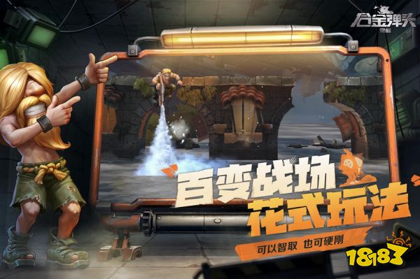 合金弹头觉醒角色技能大全 游戏全部角色技能分享