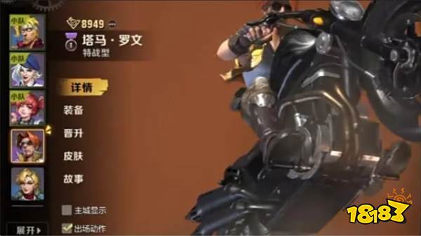 合金弹头觉醒角色选择推荐 合金弹头觉醒哪个角色厉害