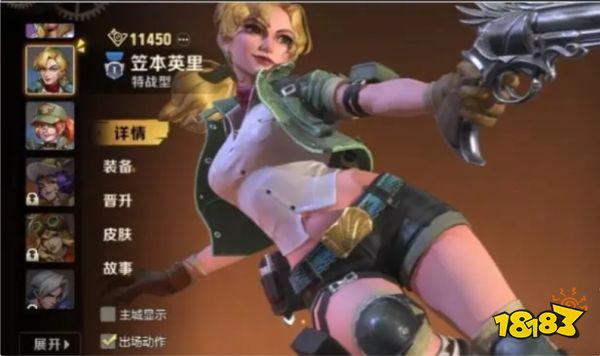 合金弹头觉醒角色选择推荐 合金弹头觉醒哪个角色厉害