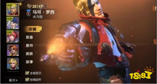 合金弹头觉醒角色选择推荐 合金弹头觉醒哪个角色厉害