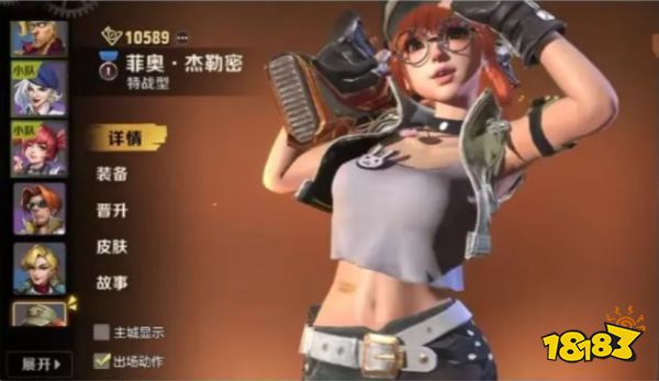 合金弹头觉醒角色选择推荐 合金弹头觉醒哪个角色厉害