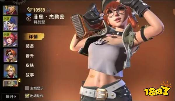 合金弹头觉醒角色强度榜分享 合金弹头觉醒角色排行榜分享