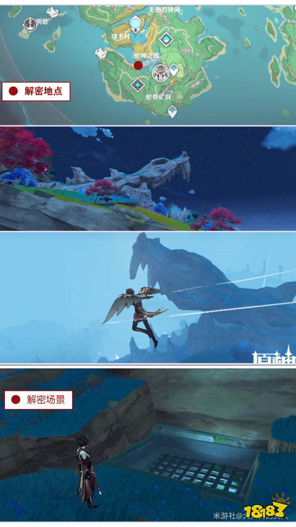 原神蛇神之首地下室开门方法 蛇神之首地下室开门顺序分享