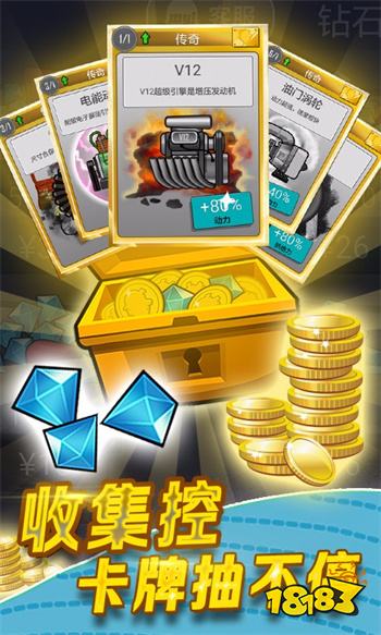 登山赛车无限金币免登陆版