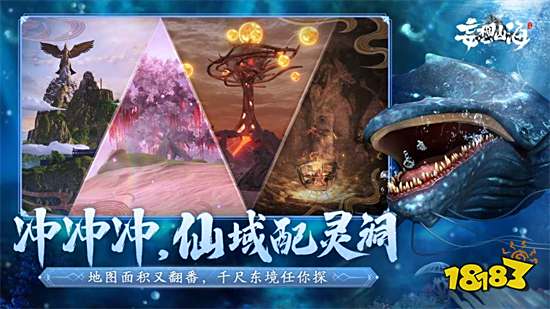 妄想山海破解版内置修改器